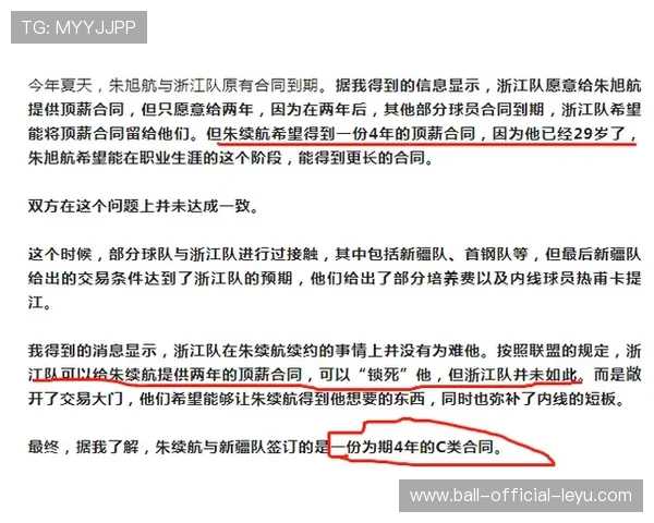 2026年篮球联盟青训合作协议签署，资源整合提速，青年篮球发展联盟